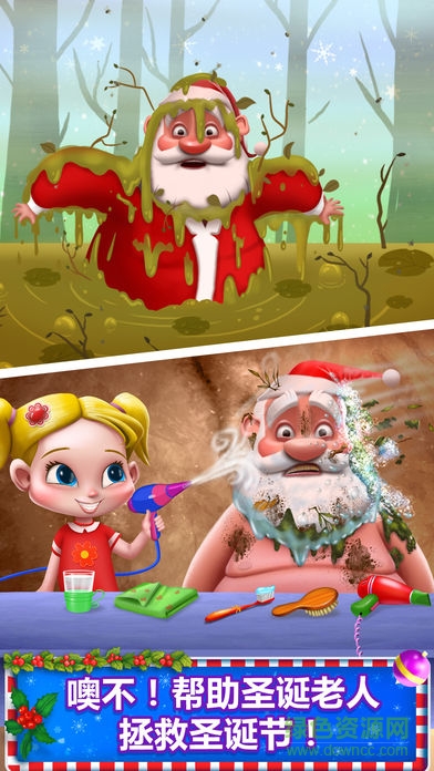 疯狂圣诞老人完整版(Crazy Santa) v1.0.1 安卓版1