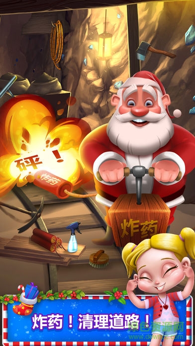 疯狂圣诞老人完整版(Crazy Santa) v1.0.1 安卓版2