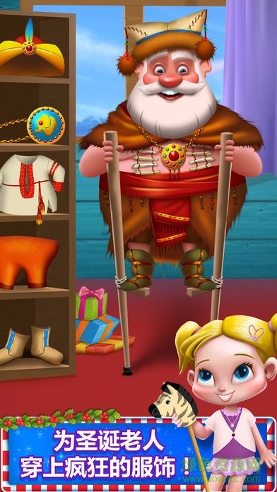 疯狂圣诞老人完整版(Crazy Santa) v1.0.1 安卓版3