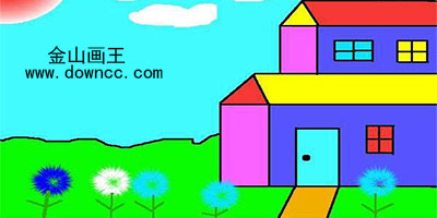 金山画王-金山画王免费下载-金山画王游戏