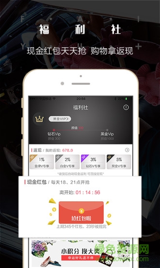 妃鱼二手奢饰品 v5.7.9 官方安卓版1