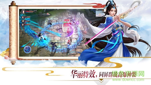 3456版独战乾坤 v3.0.2 安卓版2