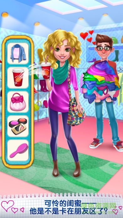 心碎女孩安卓完整版 v1.4 安卓版1