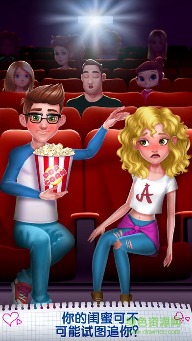 心碎女孩安卓完整版 v1.4 安卓版2
