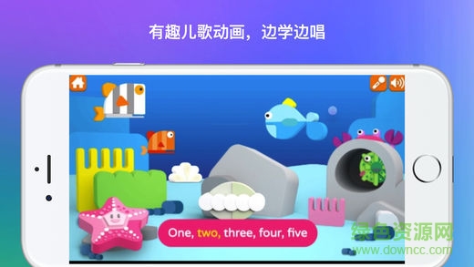 小小游戏盒手机版(儿童英语学习) v1.6.2 安卓版2