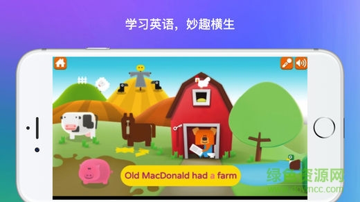 小小游戏盒手机版(儿童英语学习) v1.6.2 安卓版1