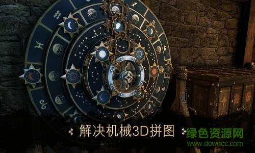 达芬奇密室逃脱游戏(The House of da Vinci) v1.0.0 安卓汉化版1