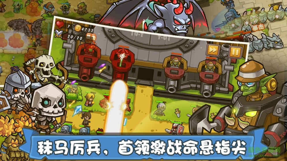 塔防之光果盘手游 v0.9.55 安卓版0