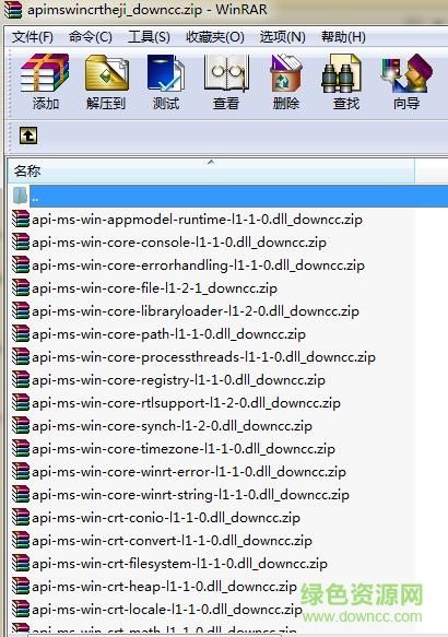 api ms win core合集