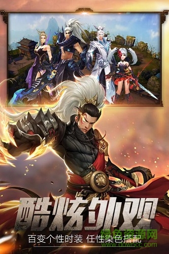 百度莽荒天下手游 v1.2.2 安卓版1