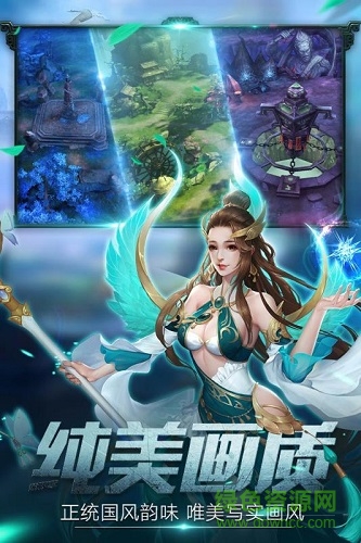 百度莽荒天下手游 v1.2.2 安卓版2