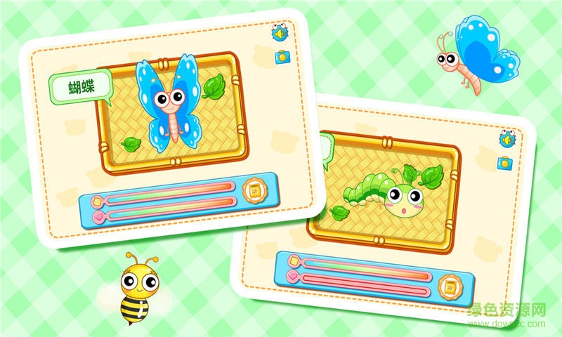 宝宝巴士之宝宝认昆虫 v9.18.00.01 安卓版3