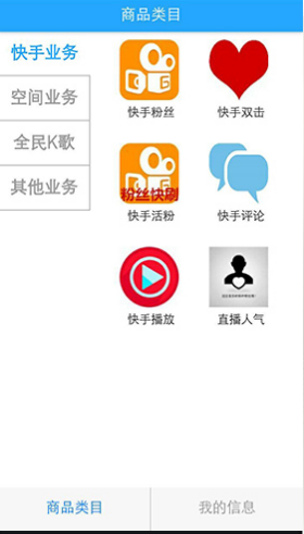 热门伴侣免费版 v1.0.0 安卓版1