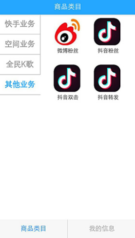 热门伴侣免费版 v1.0.0 安卓版0