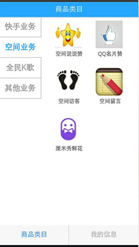 热门伴侣免费版 v1.0.0 安卓版2