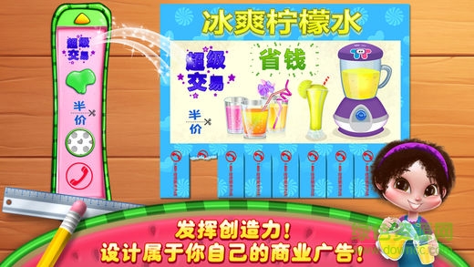 创业女孩游戏 v1.2 安卓版2