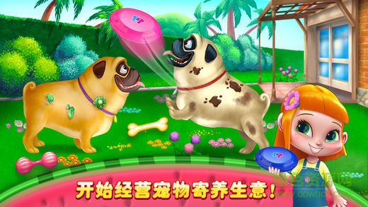 创业女孩游戏 v1.2 安卓版3