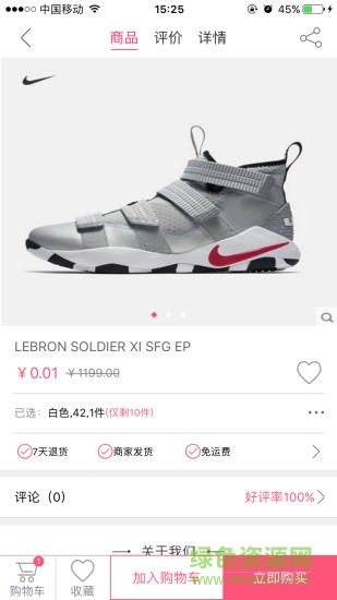 秉承联盟 v2.2.2 安卓版1