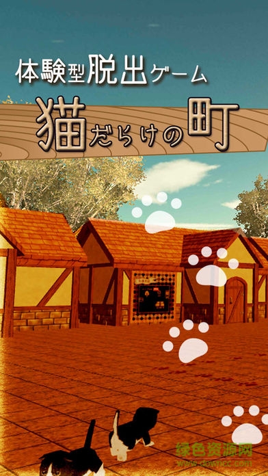 全是猫的小镇汉化版(猫だらけの町) v1.0.0 安卓免费版2