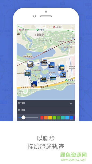 ddphoto点点照app v1.0 安卓版0