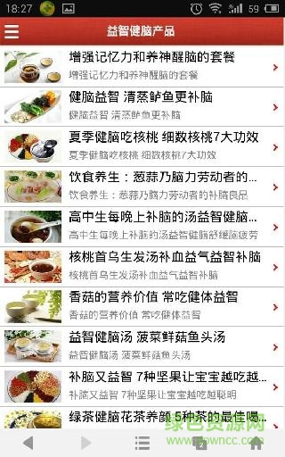 初中英语课外辅导软件 v4.6.0 安卓版3