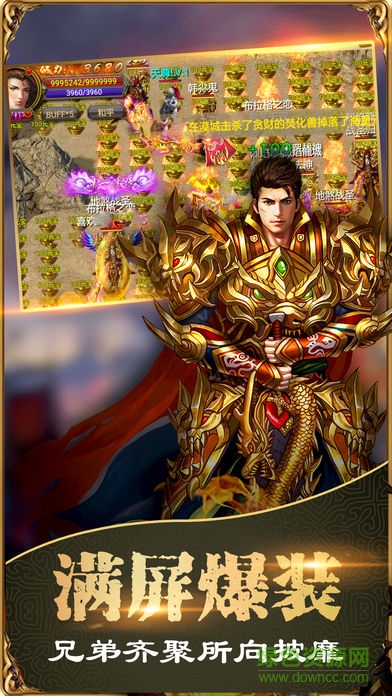 153wan赤焰苍穹传奇手游 v1.0 安卓版0