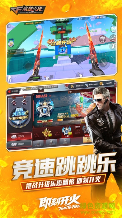 穿越火线手游荒岛求生 v1.0.22.160 安卓版1