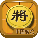 中国棋院象棋