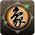 欢乐中国象棋手机版