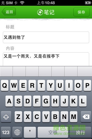 360照片保险箱软件(360隐私保险箱) v1.0.9.1008 安卓版1