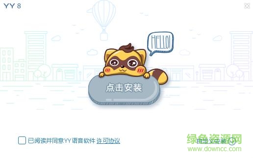 歪歪语音聊天软件 歪歪语音官方下载