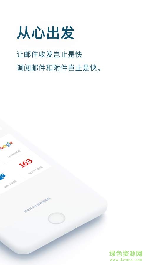 Hiibook极速版 v1.0.1 安卓版0