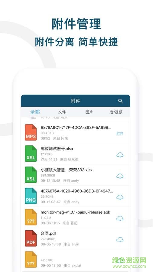 Hiibook极速版 v1.0.1 安卓版2