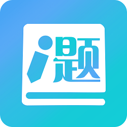 厚大爱题库管理系统pc版