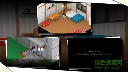 我在七年后等着你正版 v1.4.4 安卓官方版2