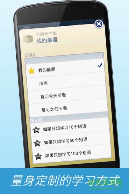 nemo英语app v1.3.1 安卓最新版2