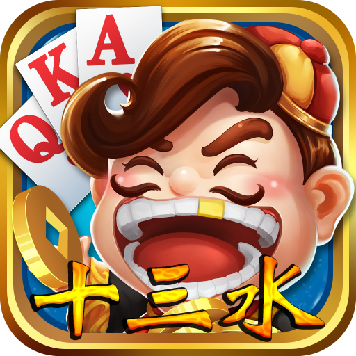 京闽十三水手机版