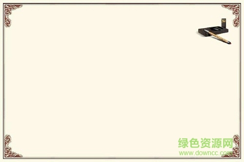 小学语文课件ppt模板 0