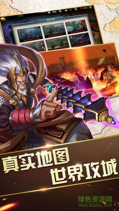 水浒江山 v1.11.5 安卓版1