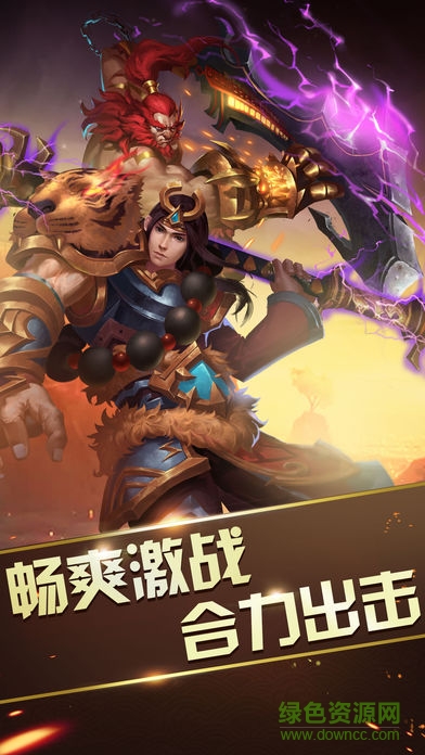 水浒江山 v1.11.5 安卓版3