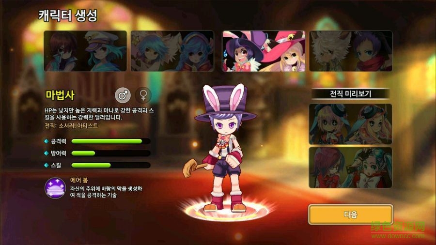 彩虹岛手机版 v1.0 安卓版1