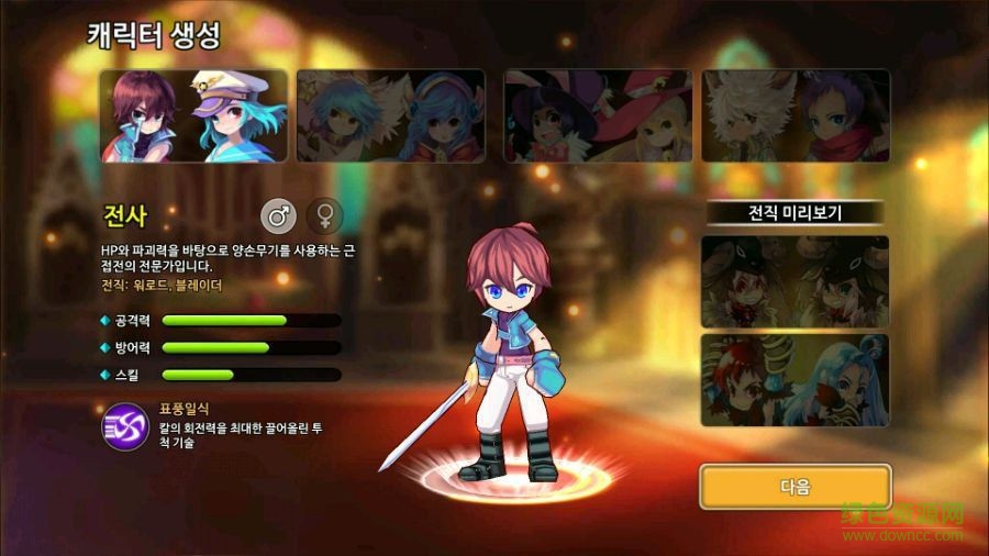 彩虹岛手机版 v1.0 安卓版2