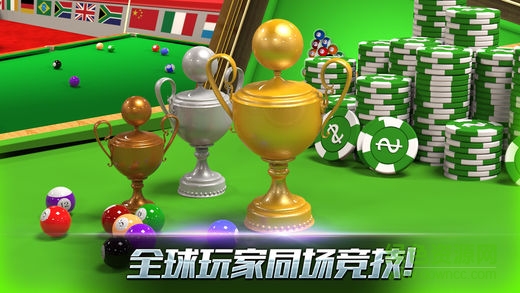 真实3D台球内购正式版 v1.0.9.404.401.0428 安卓无限筹码版3