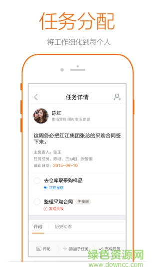移动检务通 v3.3.2 安卓版0