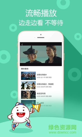 i视频播放器apk v1.2.1 安卓版3