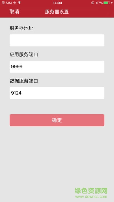 花椒网盘手机客户端 v3.6.20170921 安卓版0