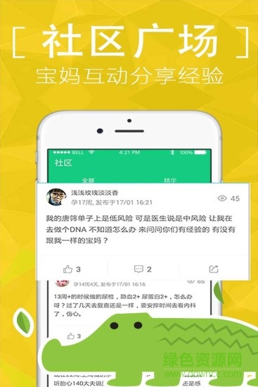 治水好声音乐成长app v1.1.2 安卓版1