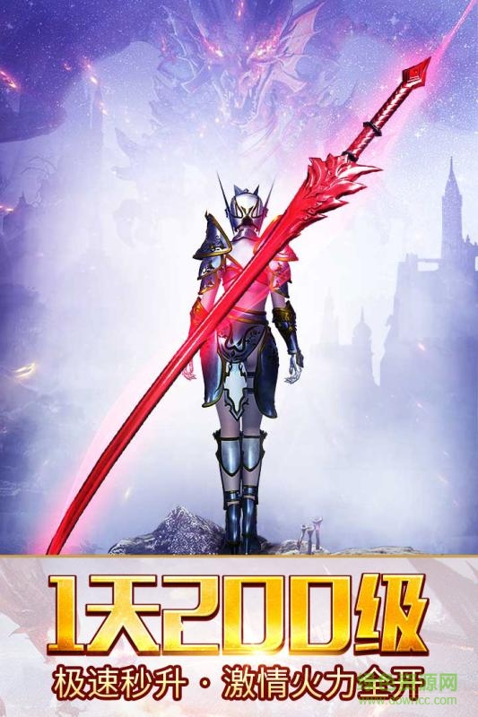 大天使之剑手游百度版 v1.2.0 安卓版2