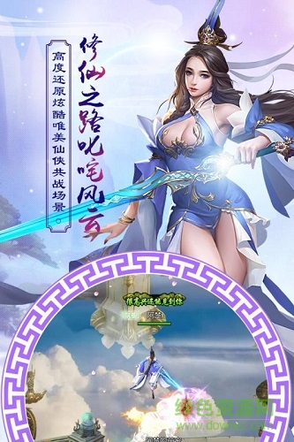 凤凰令h5手游 v1.0 安卓版2