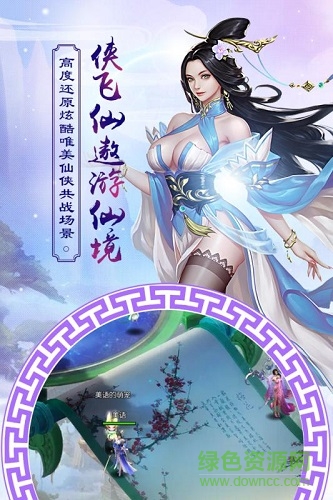 凤凰令h5手游 v1.0 安卓版1